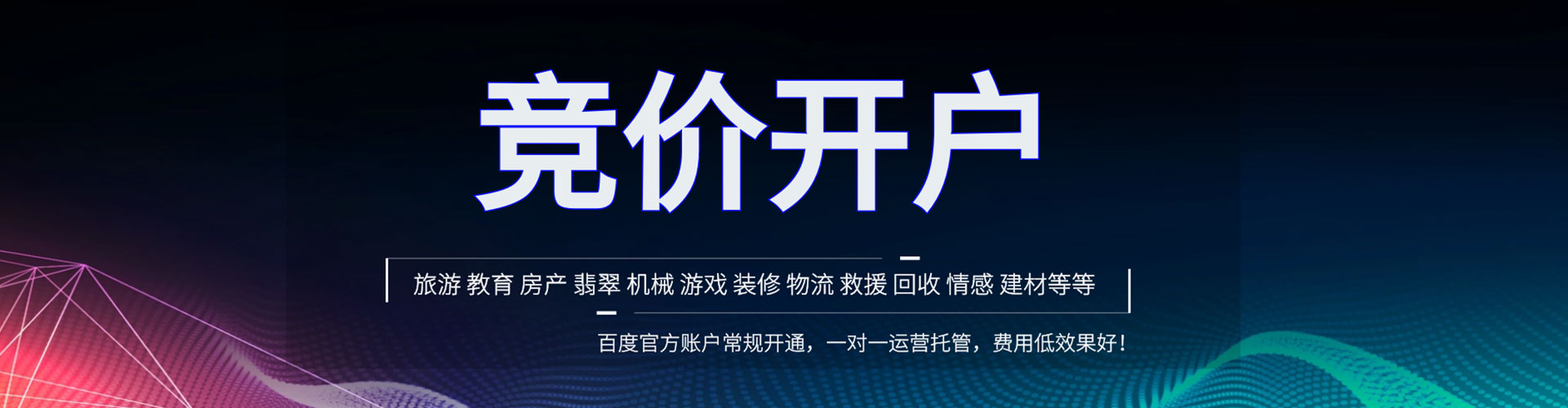 城步百度充值返点